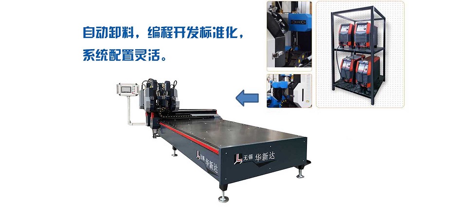 自动焊接机由哪些构成？